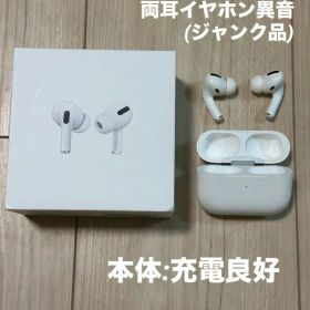 Apple純正品 AirPodsPro 第1世代 本体、箱