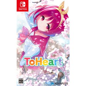 【発売日翌日以降お届け】『ToHeart』 【Switch】 HAC-P-BLHHA