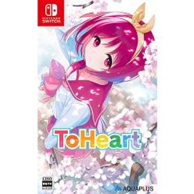 【新品/在庫あり】[ニンテンドースイッチ ソフト] ToHeart (トゥハート) 通常版 [HAC-P-BLHHA]