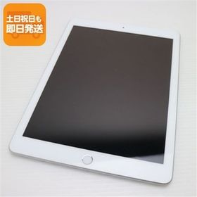 美品 SIMフリー iPad 第6世代 128GB シルバー タブレット 白ロム 中古 即日発送 Apple あすつく 土日祝発送OK