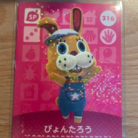 ぴょんたろう あつ森・あつまれどうぶつの森・アミーボ・amiiboカード