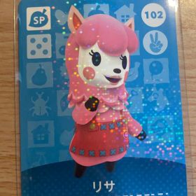 リサ あつ森・あつまれどうぶつの森・アミーボ・amiiboカード