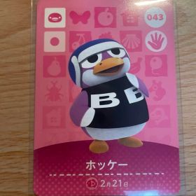 ホッケー あつ森・あつまれどうぶつの森・アミーボ・amiiboカード