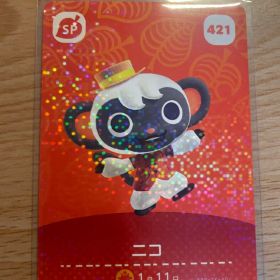 ニコ あつ森・あつまれどうぶつの森・アミーボ・amiiboカード