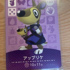 アップリケ あつ森・あつまれどうぶつの森・アミーボ・amiiboカード