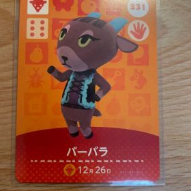 バーバラ あつ森・あつまれどうぶつの森・アミーボ・amiiboカード