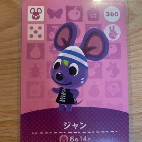 ジャン あつ森・あつまれどうぶつの森・アミーボ・amiiboカード