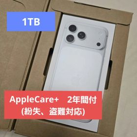 Apple iPhone 17 Pro Max 1TB