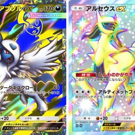 画像2枚セット | ポケポケ(ポケモンTCGポケット)のアカウントデータ、RMTの販売・買取一覧