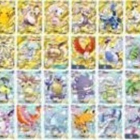 👑王冠揃いデッキEx複数！大人気✅即返信【ポケポケ】🌈希望アカウントコメントお願い | ポケポケ(ポケモンTCGポケット)のアカウントデータ、RMTの販売・買取一覧