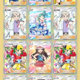 月末迄の期間限定価格！モンボクラウン 博士2 頑張リーリエ2 ルチア2 ものまねむすめ2 ハルカ | ポケポケ(ポケモンTCGポケット)のアカウントデータ、RMTの販売・買取一覧