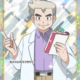 【日本語版】★2 博士 トレード販売 | ポケポケ(ポケモンTCGポケット)のアカウントデータ、RMTの販売・買取一覧