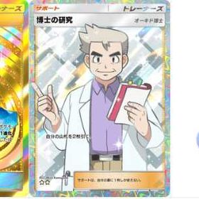 手間ひまかけた手作りアカウントです【一点もの】 | ポケポケ(ポケモンTCGポケット)のアカウントデータ、RMTの販売・買取一覧