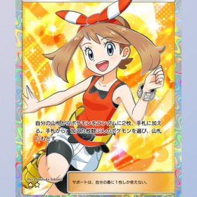 ハルカ 星２ トレード | ポケポケ(ポケモンTCGポケット)のアカウントデータ、RMTの販売・買取一覧