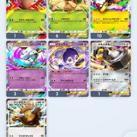 新弾 ◇3～◇4 図鑑埋めとかにオススメです | ポケポケ(ポケモンTCGポケット)のトレード(カード)、RMTの販売・買取一覧