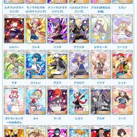 ポケポケ トレード 最安値 5枚ごとに1枚無料 | ポケポケ(ポケモンTCGポケット)のトレード(カード)、RMTの販売・買取一覧