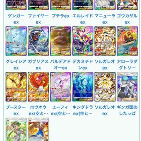 トレード 2枚で500円 | ポケポケ(ポケモンTCGポケット)のトレード(カード)、RMTの販売・買取一覧
