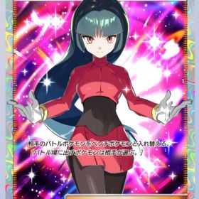 ナツメ（日本語版） | ポケポケ(ポケモンTCGポケット)のトレード(カード)、RMTの販売・買取一覧