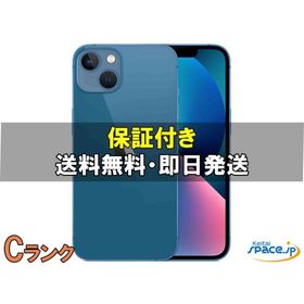 [中古 Cランク] SIMフリー iPhone13 blue [128GB] [展示用端末 ※デモ機]