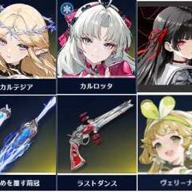 🎋 初期垢🎋🌟 （up限定星5+恒常星5）6体🌟 | 鳴潮(Wuthering Waves)のアカウントデータ、RMTの販売・買取一覧