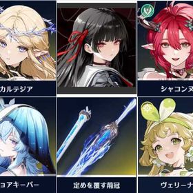 🎶初期垢🎶星5キャラクターと武器🎶6体 | 鳴潮(Wuthering Waves)のアカウントデータ、RMTの販売・買取一覧