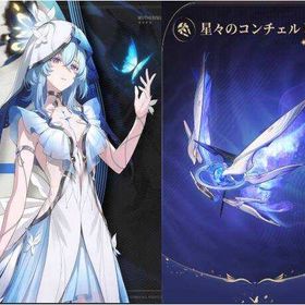 🎶初期垢🎶新規アカウント🎵 | 鳴潮(Wuthering Waves)のアカウントデータ、RMTの販売・買取一覧