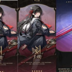 初期 | 鳴潮(Wuthering Waves)のアカウントデータ、RMTの販売・買取一覧