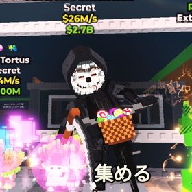 Mieteteira Bicicleteira おまけつき | ロブロックス(ROBLOX)のアカウントデータ、RMTの販売・買取一覧