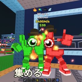 W or Ｌ 495M 激レアキャラクター！！ | ロブロックス(ROBLOX)のアカウントデータ、RMTの販売・買取一覧