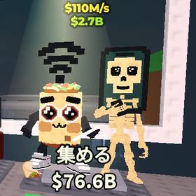 【ブレインロットを盗む】110m/s Los Mobilis | ロブロックス(ROBLOX)のアカウントデータ、RMTの販売・買取一覧