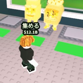 Fragrama and Chocrama Gold | ロブロックス(ROBLOX)のアカウントデータ、RMTの販売・買取一覧