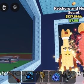 ケチャマヨ127.5m破格‼️ | ロブロックス(ROBLOX)のアカウントデータ、RMTの販売・買取一覧