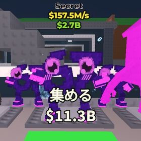 WL素材🔥破格157.5m/s🔥Los 67 | ロブロックス(ROBLOX)のアカウントデータ、RMTの販売・買取一覧