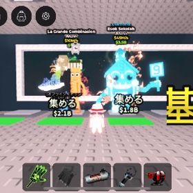 オルカレドン作成用素材 エイゾックセコラ&ラグランデゴンビネーション | ロブロックス(ROBLOX)のアカウントデータ、RMTの販売・買取一覧