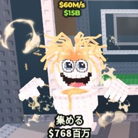 【Steal a Brainrot】Spaghetti Tualetti 無言購入⭕️ | ロブロックス(ROBLOX)のアカウントデータ、RMTの販売・買取一覧