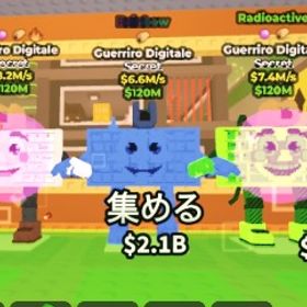 【ブレインロットを盗む】デジタル戦士5体セット！ | ロブロックス(ROBLOX)のアカウントデータ、RMTの販売・買取一覧