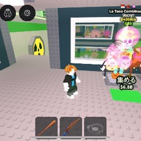 ⭐️La Taco Combinasion⭐️ 変異3 | ロブロックス(ROBLOX)のアカウントデータ、RMTの販売・買取一覧