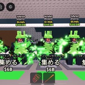 1×1×1×1ノーマル6体！即購入⭕️値下げ交渉⭕️ | ロブロックス(ROBLOX)のアカウントデータ、RMTの販売・買取一覧