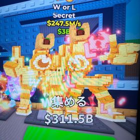 W or L 変異2個GOLD247.5M | ロブロックス(ROBLOX)のアカウントデータ、RMTの販売・買取一覧