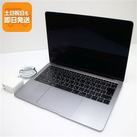 超美品 MacBook Air 2018 13インチ 第8世代 Core i5 8GB SSD 128GB ノートパソコン Apple 中古 即日発送 あすつく 土日祝発送OK