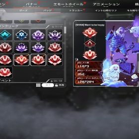S2.3.4.5.6.7.10プレ永久軌道 ALGSバッチ【PC版APEX LEGENDS】 | APEX Legendsのアカウントデータ、RMTの販売・買取一覧