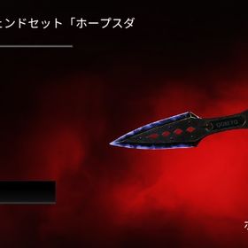 EA譲渡⭕青クナイ⭐爪痕×4ダブハン×6⭐引退垢⭐ | APEX Legendsのアカウントデータ、RMTの販売・買取一覧