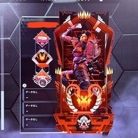 プレデター2桁アカウント | APEX Legendsのアカウントデータ、RMTの販売・買取一覧