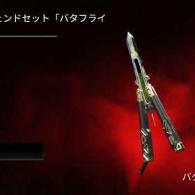 APEX Legendsのメイン画像