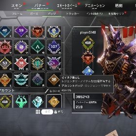 s7.r99持ち贅沢450over | APEX Legendsのアカウントデータ、RMTの販売・買取一覧