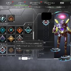 s4.s7BPMAX 古参 | APEX Legendsのアカウントデータ、RMTの販売・買取一覧