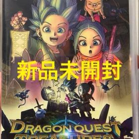 新品 ドラゴンクエスト トレジャーズ 蒼き瞳と大空の羅針盤 スイッチ