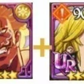 🏆【必携画像で所持】ダイヤ1200~2000個+レベル90UR5-15体+SSR券15 | グラクロのアカウントデータ、RMTの販売・買取一覧