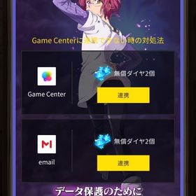 全体400万 水篠完凸 トリスタン | グラクロのアカウントデータ、RMTの販売・買取一覧