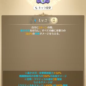 トリスタン必殺1初期垢 | グラクロのアカウントデータ、RMTの販売・買取一覧